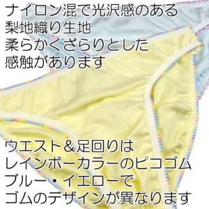 メンズ ビキニ ショーツ 光沢感のある梨地織り...の詳細画像3