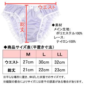 メンズ ビキニ ショーツ トリコット バラ柄白...の詳細画像2