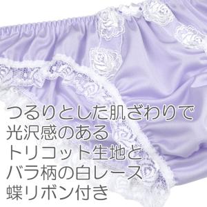 メンズ ビキニ ショーツ トリコット バラ柄白...の詳細画像3