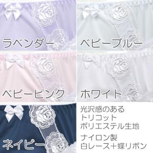 メンズ ビキニ ショーツ トリコット バラ柄白...の詳細画像4