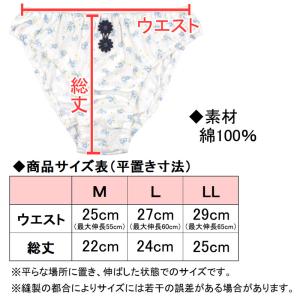 メンズ ビキニ ショーツ 小花柄コットン ツイ...の詳細画像2