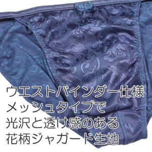 メンズ ビキニ ショーツ メッシュジャガード ...の詳細画像3