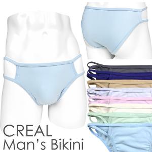 メンズ ハーフバック ビキニ ベア天竺ダブルストリング/男性下着｜creal-shop