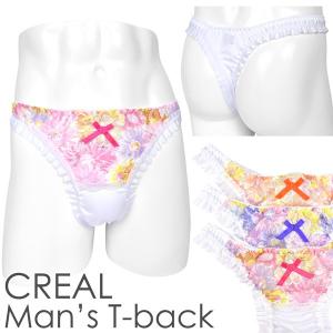 メンズ Ｔバック トリコット 花柄彩色レース/男性下着｜creal-shop