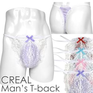 メンズ Ｔバック ショーツ ウエスト大きめ レースフル サイドバインダー 男性下着
