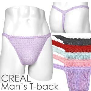 メンズ Ｔバック ショーツ メッシュレース ＆ レースゴム 男性下着｜creal-shop