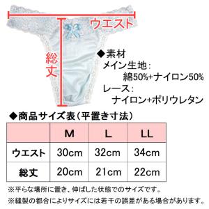 メンズ Tバック ショーツ 光沢感のある梨地織...の詳細画像2