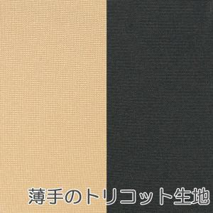 お尻の汗対策 インナー レディース ヒップパッ...の詳細画像4
