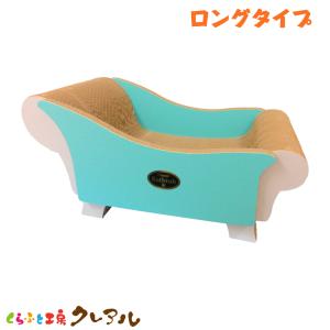 猫 爪とぎ ダンボール ロングバスタブ（白ベース）　　　日本製 ダンボール 猫 つめとぎ 爪とぎ 爪磨き 爪みがき 猫用品 おしゃれ ユニーク かわいい｜creal