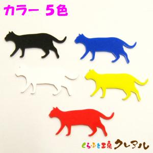 アクリルステッカー　お散歩猫ちゃん 両面テープ付
