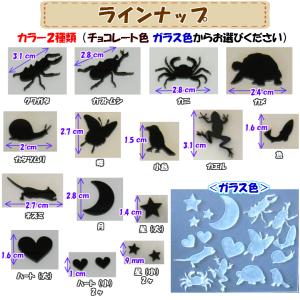 アクリルステッカー 小物タイプ 両面テープ付の詳細画像3