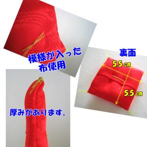 高級綸子ザブトン 赤(ミニ) 5.5cm×5....の詳細画像1