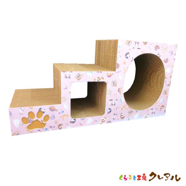 猫 爪とぎ ダンボール  （キャットワールド柄）ステップトンネル　　くらふと工房クレアル 日本製  ...