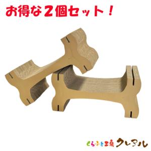 猫 爪とぎ ダンボール シンプルH両面ベッド　２個セット   　　くらふと工房クレアル 日本製  段ボールつめとぎ  爪磨き 爪みがき 猫用品 おしゃれ｜creal