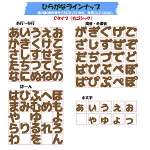 木製 ひらがな 文字 丸ゴシック体 5センチ ...の詳細画像1
