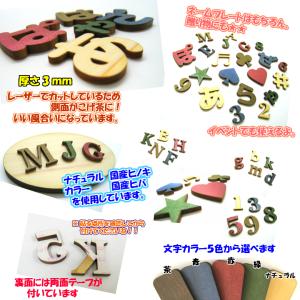 木製 数字 文字 3センチ 厚さ3ミリ カラー...の詳細画像2