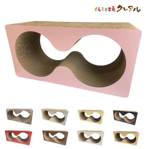猫 爪とぎ ダンボール  メガネケース型爪とぎ　　　くらふと工房クレアル 日本製  爪磨き 爪みがき...