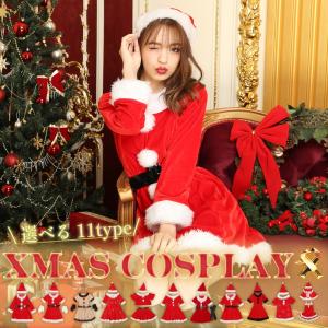 クリスマス コスプレ クリスマス コスチューム サンタ