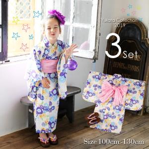 浴衣 子供 キッズ レトロ 古典柄 浴衣セット 浴衣+帯 兵...