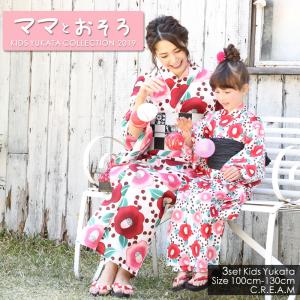 ママとお揃い親子浴衣浴衣 子供 キッズ レトロ 古典柄 浴衣...