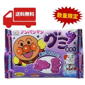 不二家 アンパンマングミ　ぶどう　６粒　お一人様１個限定　ポイント消化　送料無料　お菓子