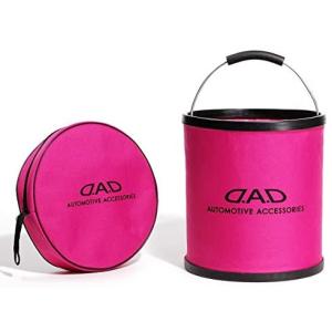 DAD ギャルソン D.A.D 折り畳みバケツ 11L ピンク HA579-04
