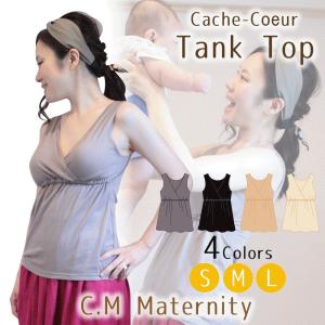 授乳服インナー 授乳服タンクトップ 乳帯 夏 ク...の商品画像
