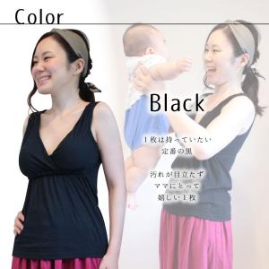 授乳服インナー 授乳服タンクトップ 乳帯 夏 ...の詳細画像4