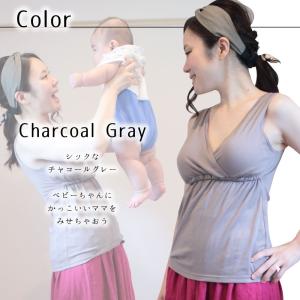 授乳服インナー 授乳服タンクトップ 乳帯 夏 ...の詳細画像5