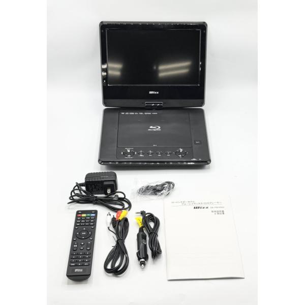 中古 DB-PW1055X 10インチポータブルブルーレイディスク DVDプレーヤー