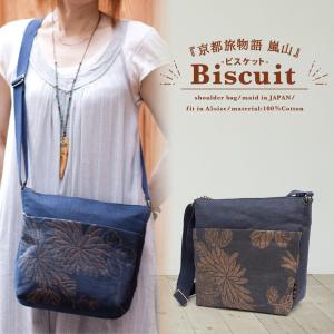 HERMES 極美品☆HERMES エルメス カシミヤ100％ シルバー金具 カデナ