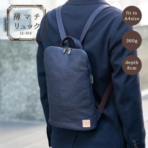 nicina (ニシナ) ROLL BAG L ロールバッグ デイバッグ リュック 鞄
