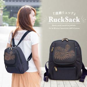 花柄リュックの商品一覧 通販 Yahoo ショッピング