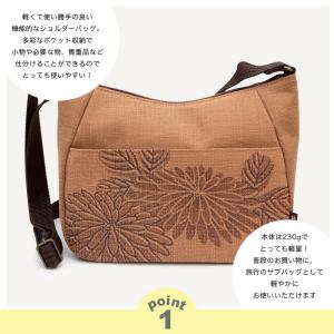柿渋染め ショルダーバッグ レディース シニア...の詳細画像3