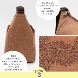 柿渋染め ショルダーバッグ レディース シニア...の詳細画像5