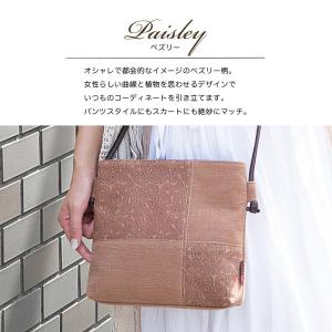 柿渋染バッグ 柿渋染め ポシェット レディース...の詳細画像3