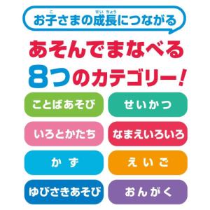 《新品》アンパンマン 1.5才からタッチでカン...の詳細画像2