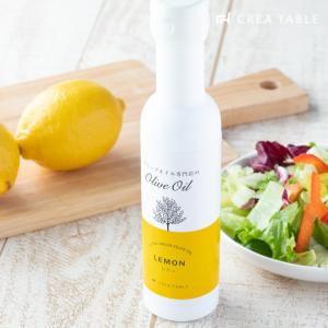 非公開 オリーブオイル レモン ギフト 高級 150ml エキストラバージン エキストラバージン レモンオイル コンディショナー