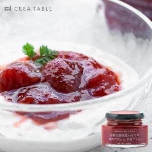 芳醇な静岡産いちごの果肉ごろっと朝食ジャム 125g ジャム 無添加 イチゴ 苺 国産 日本産 朝食 モーニング ギフト プレゼント 贈答品 お土産 手土産