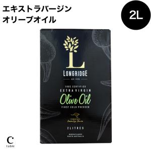 カサアルバート ピュアオリーブオイル　5L×4本　1ケース ケース購入】カサアルバート ピュアオリーブオイル 5L×4本