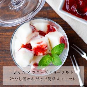 静岡産いちごと黒胡椒の果肉ごろっと朝食ジャム ...の詳細画像4