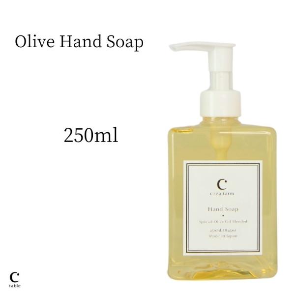 Olive Hand Soap オリーブハンドソープ