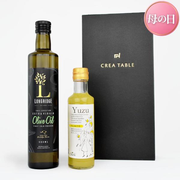 【母の日】オリーブオイルとのむ柚子酢セットギフトBOX入り 熨斗対応 内祝い お祝い 御礼 誕生日 ...