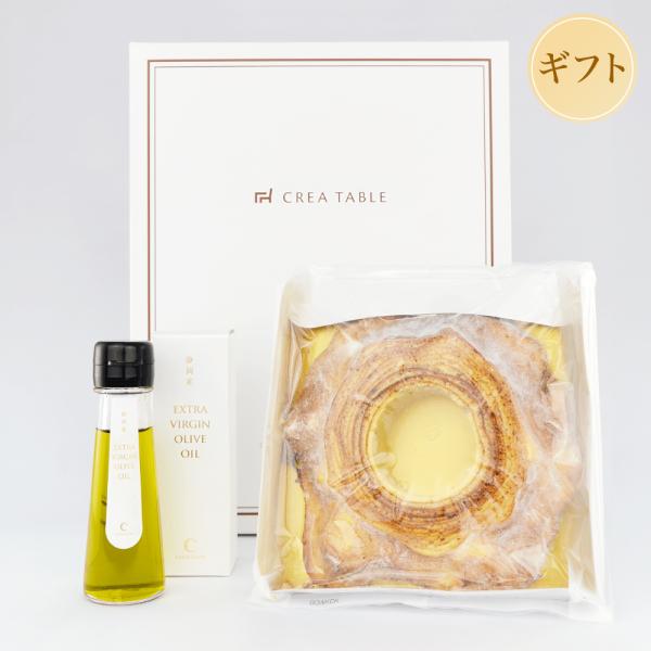 静岡産オリーブオイルとバームクーヘンセット ギフトBOX入り 熨斗対応 内祝い お祝い 御礼 誕生日...