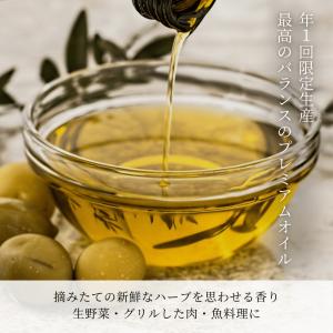 GOYA エキストラバージン オリーブオイル ...の詳細画像2