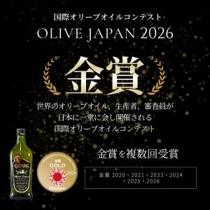 GOYA エキストラバージン オリーブオイル ...の詳細画像5