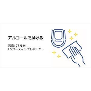 パルスオキシメーター パルモニKM-350 P...の詳細画像4