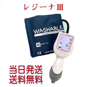 ワンハンド電子血圧計 KM-370III（レジーナIII）：ウォッシャブルカフMサイズ｜create-6