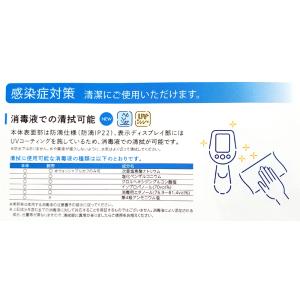 ワンハンド電子血圧計 KM-370III(レジ...の詳細画像5
