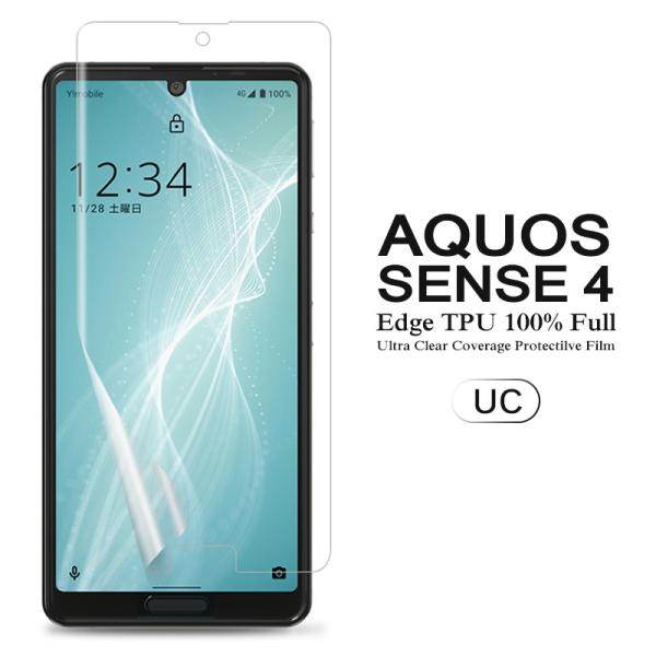 AQUOS sense4 / sense5G / sense4 lite 用液晶保護フィルム 全画面...